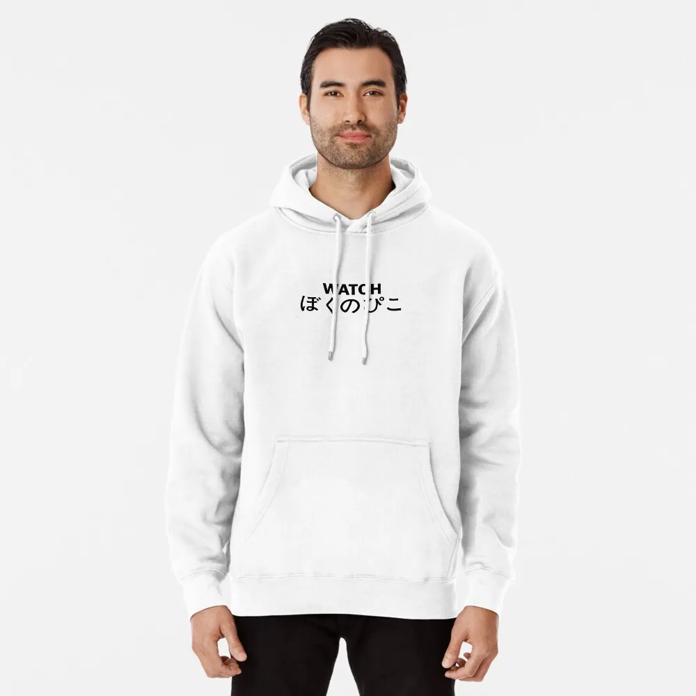 Boku No Pico Merch Watch Boku No Pico White Sweatshirt | Batend